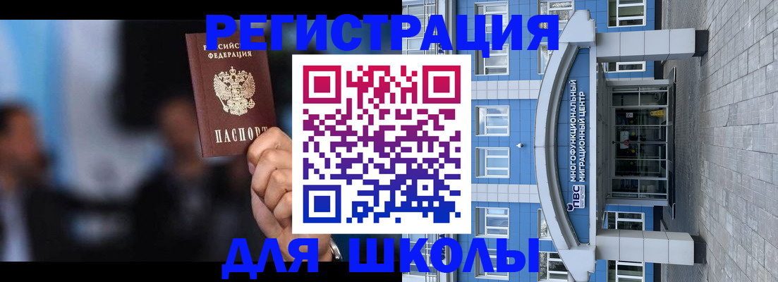 прописка регистрация в Выборге