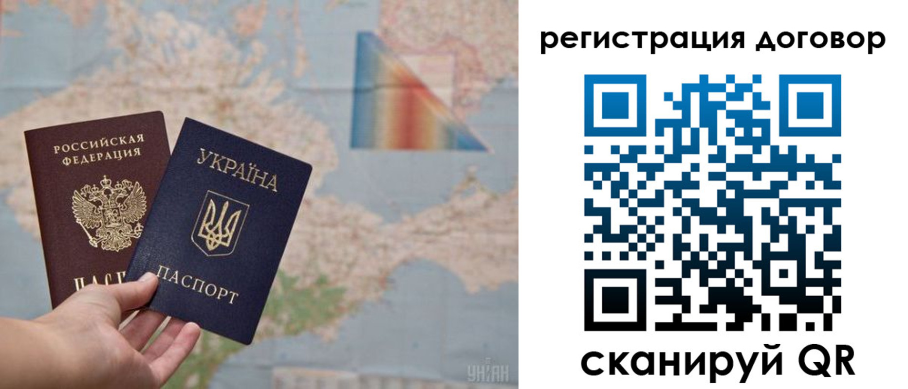 временная прописка в Выборге