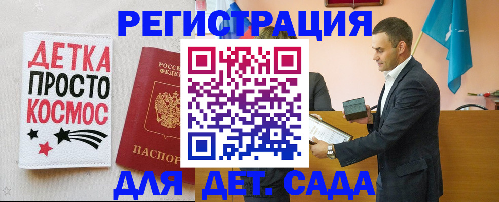 временная регистрация собственник в Выборге