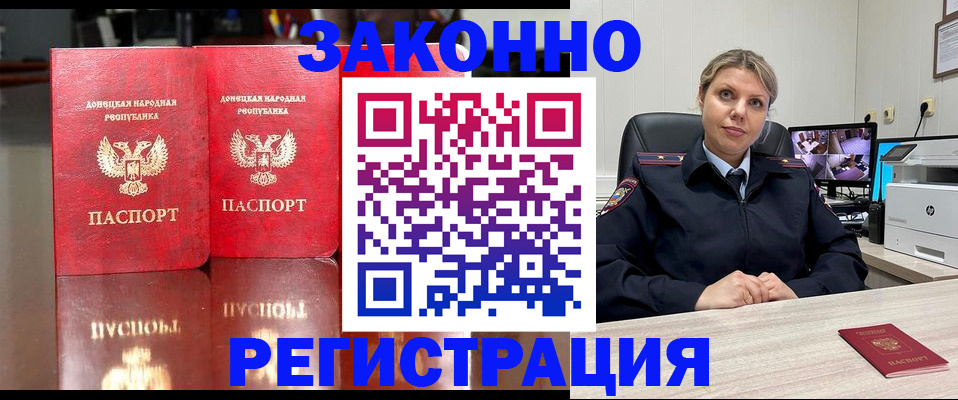 временная регистрация адрес в Выборге